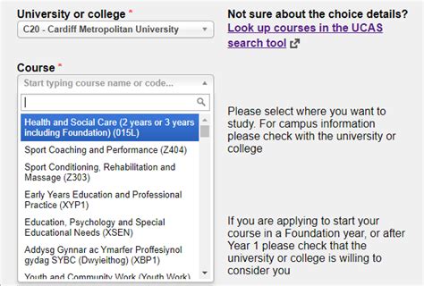 ucas 2020|ucas 2020 track.
